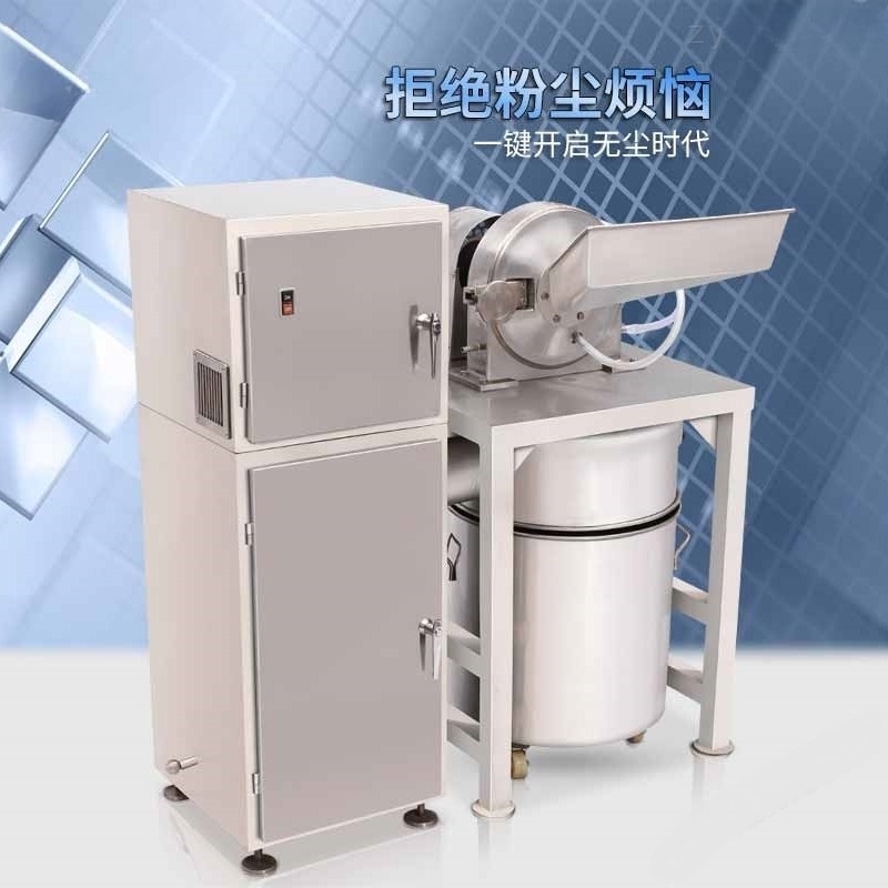 不銹鋼除塵粉碎機