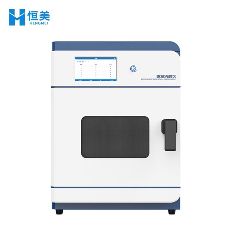 微波消解儀