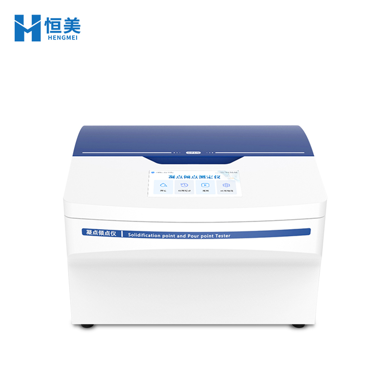 恒美智造 傾點(diǎn)凝點(diǎn)測(cè)定儀 凝點(diǎn)傾點(diǎn)測(cè)試儀產(chǎn)品知識(shí)圖譜報(bào)告書