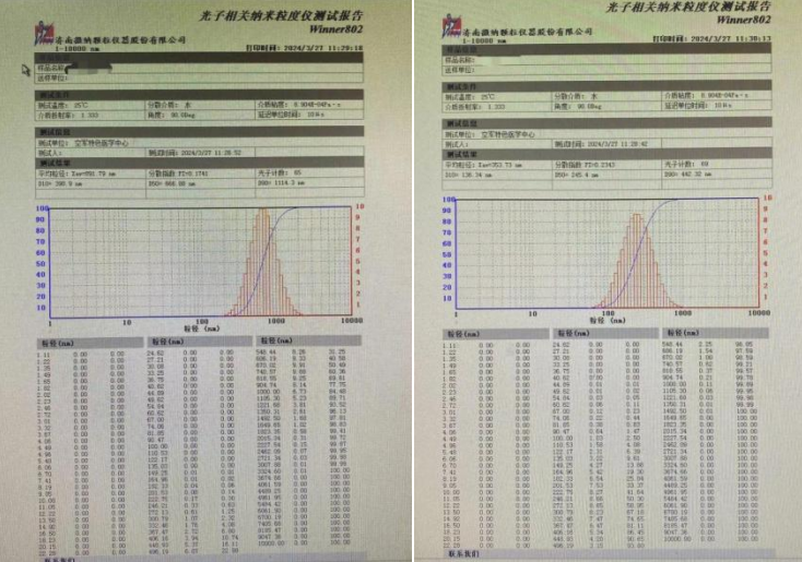 12.29中藥濃縮3.png 12.29中藥濃縮3.png