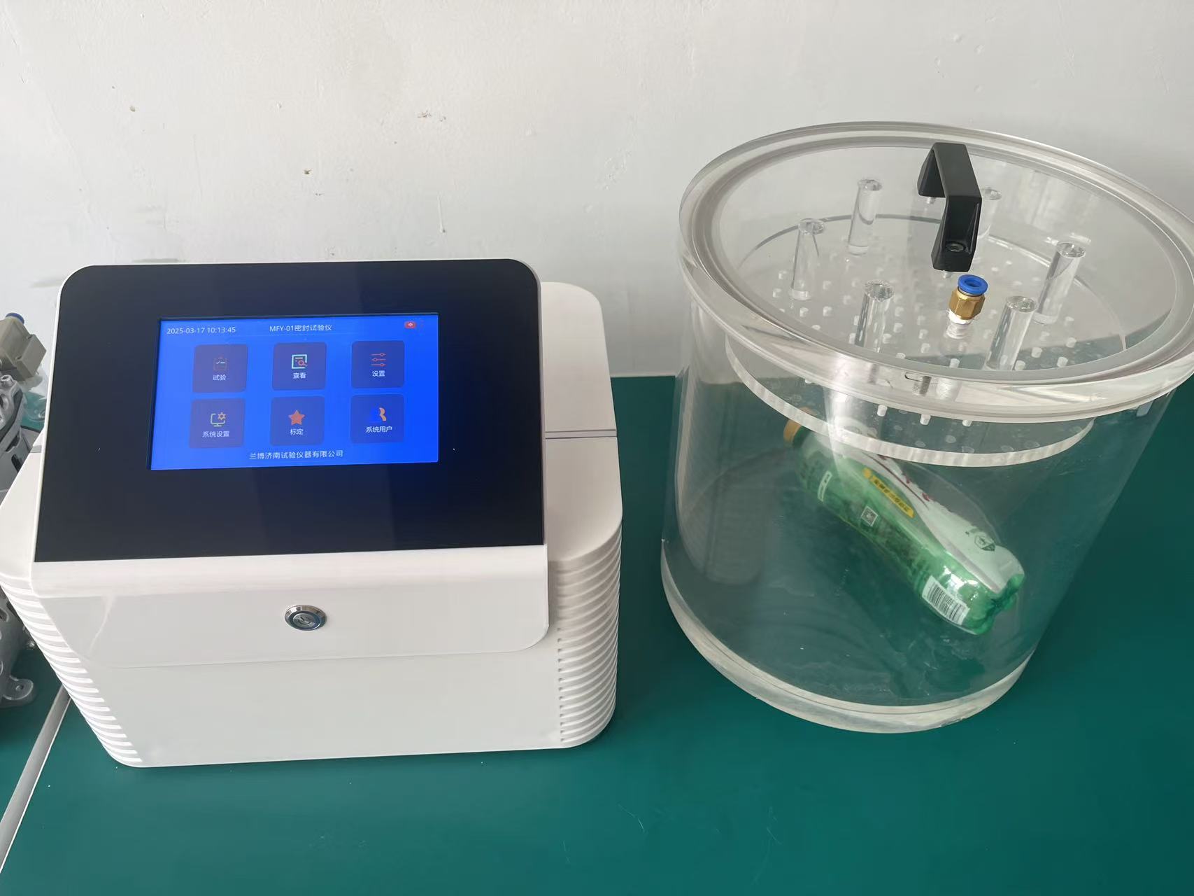 全智能密封试验仪 全智能密封试验仪