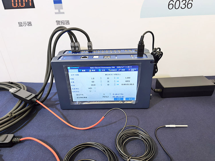 守護職業健康！Kanomax攜專業檢測方案亮相第110屆勞保會