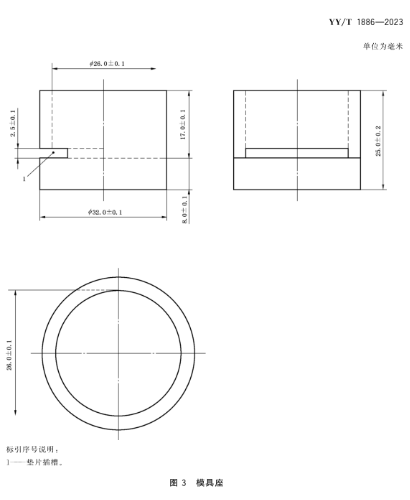 1775627413793058.png 圓柱形牙科銀汞合金試樣的模具 操作簡便
