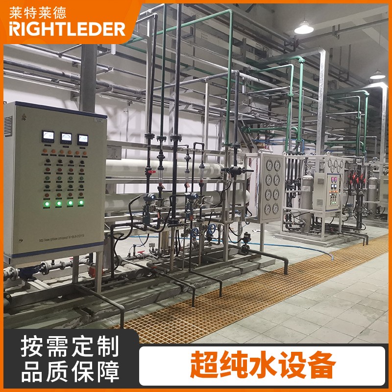 超純水設備用于芯片生產，成就電子產品的“核心