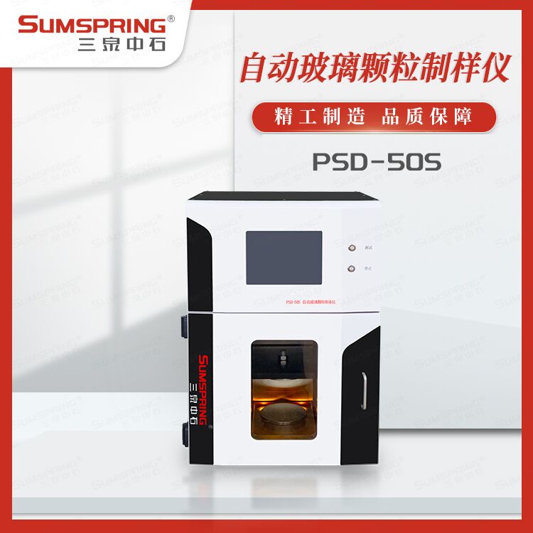 psd-50.jpg