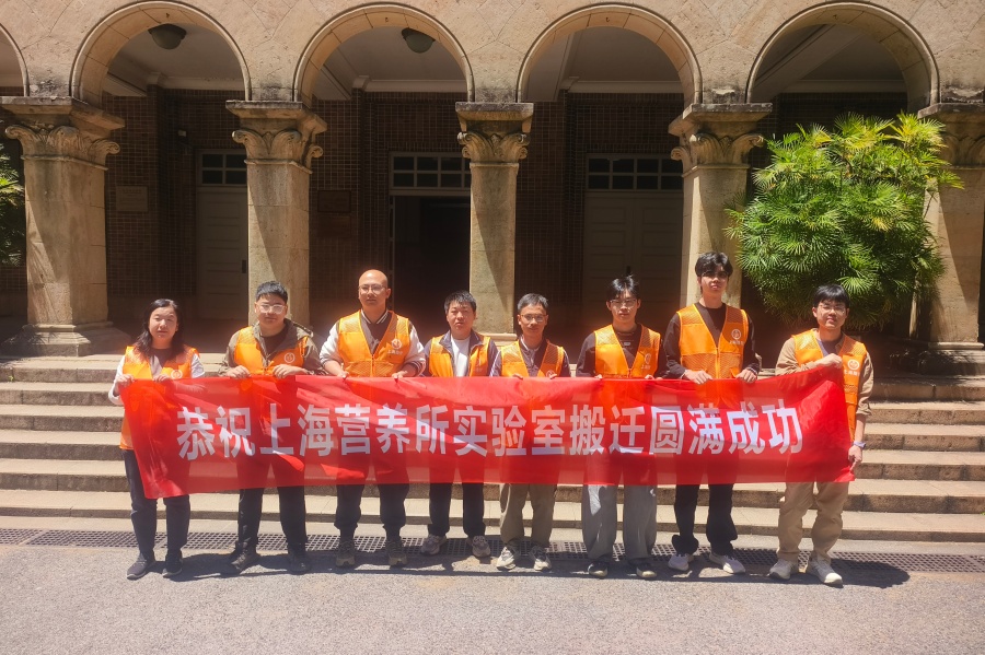 隐智科仪圆满完成中国科学院上海营养所实验室搬迁项目 护航科研事业新征程