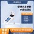 便攜式多參數(shù)水質(zhì)檢測儀 操作簡單圖片