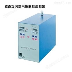JF-502液態(tài)烴閃蒸氣化取樣進(jìn)樣器
