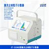 塵埃粒子計(jì)數(shù)器2.83L