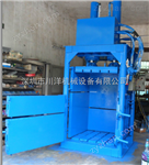 昆明廢紙打包機