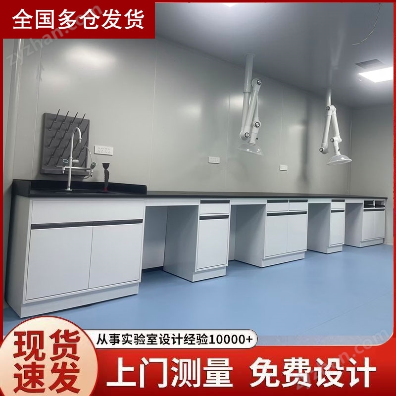 山東全鋼實(shí)驗(yàn)臺(tái) 試驗(yàn)臺(tái) 實(shí)驗(yàn)室操作桌供應(yīng)