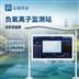 旅游景區(qū)負(fù)氧離子監(jiān)測系統(tǒng)圖片