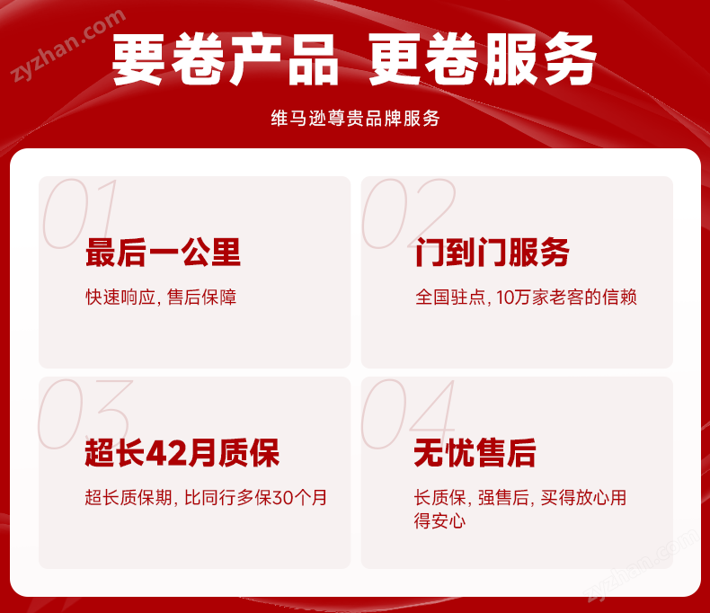 維馬遜全自動(dòng)流水線生產(chǎn)日期雕刻激光打標(biāo)機(jī)