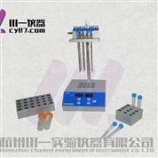 高校實(shí)驗(yàn)室檢測(cè)室樣品濃縮儀干式氮吹儀