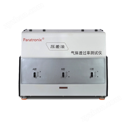 高阻隔材料氣體透過量測試儀
