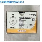 不可吸收缝合线