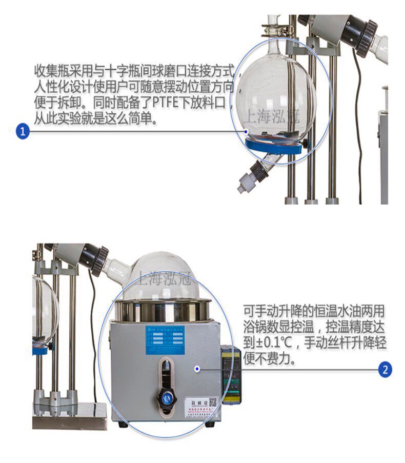 上海厂家实验室旋转蒸发仪3L