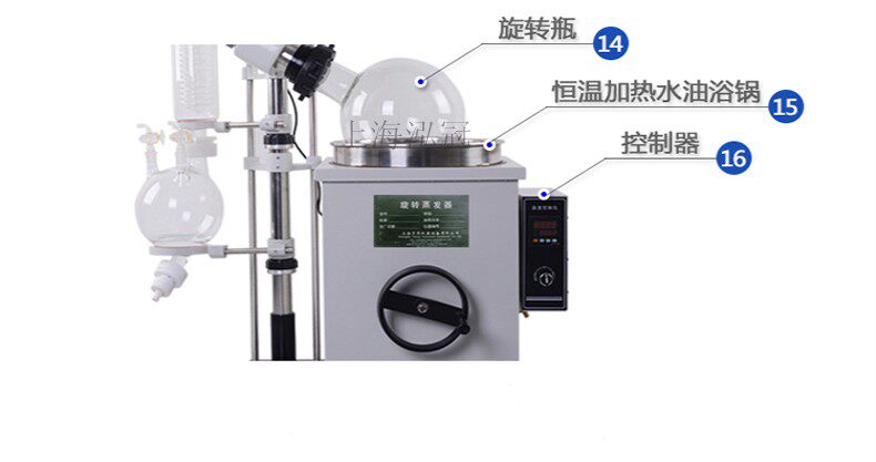 上海廠家旋轉(zhuǎn)蒸發(fā)器10L