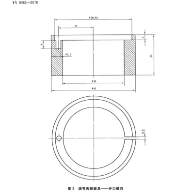 細節再現器具-試樣塊劃線面-測試儀