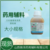 药用级羊毛脂主要用途